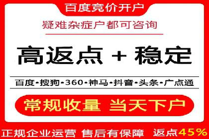 投资新手段：开户高返点成功案例集锦