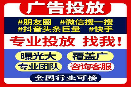 SEM代运营托管公司助力企业快速提升网站流量